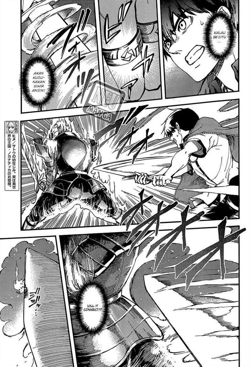 Halaman 6 — Kekkon Yubiwa Monogatari Chapter 15
