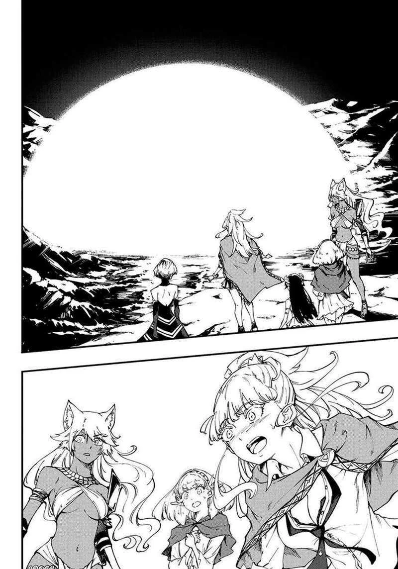 Halaman 35 — Kekkon Yubiwa Monogatari Chapter 29