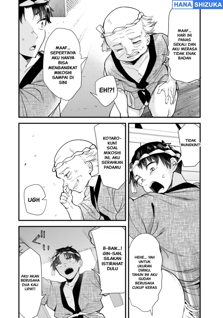 Halaman 13 — Jimoto no Ijimekko-tachi ni Shikaeshi Shiyou to Shitara, Betsu no Tatakai ga Hajimatta. Chapter 78