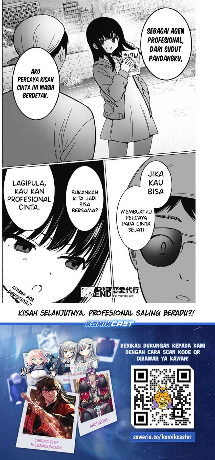 Halaman 17 — Renai Daikou Chapter 33