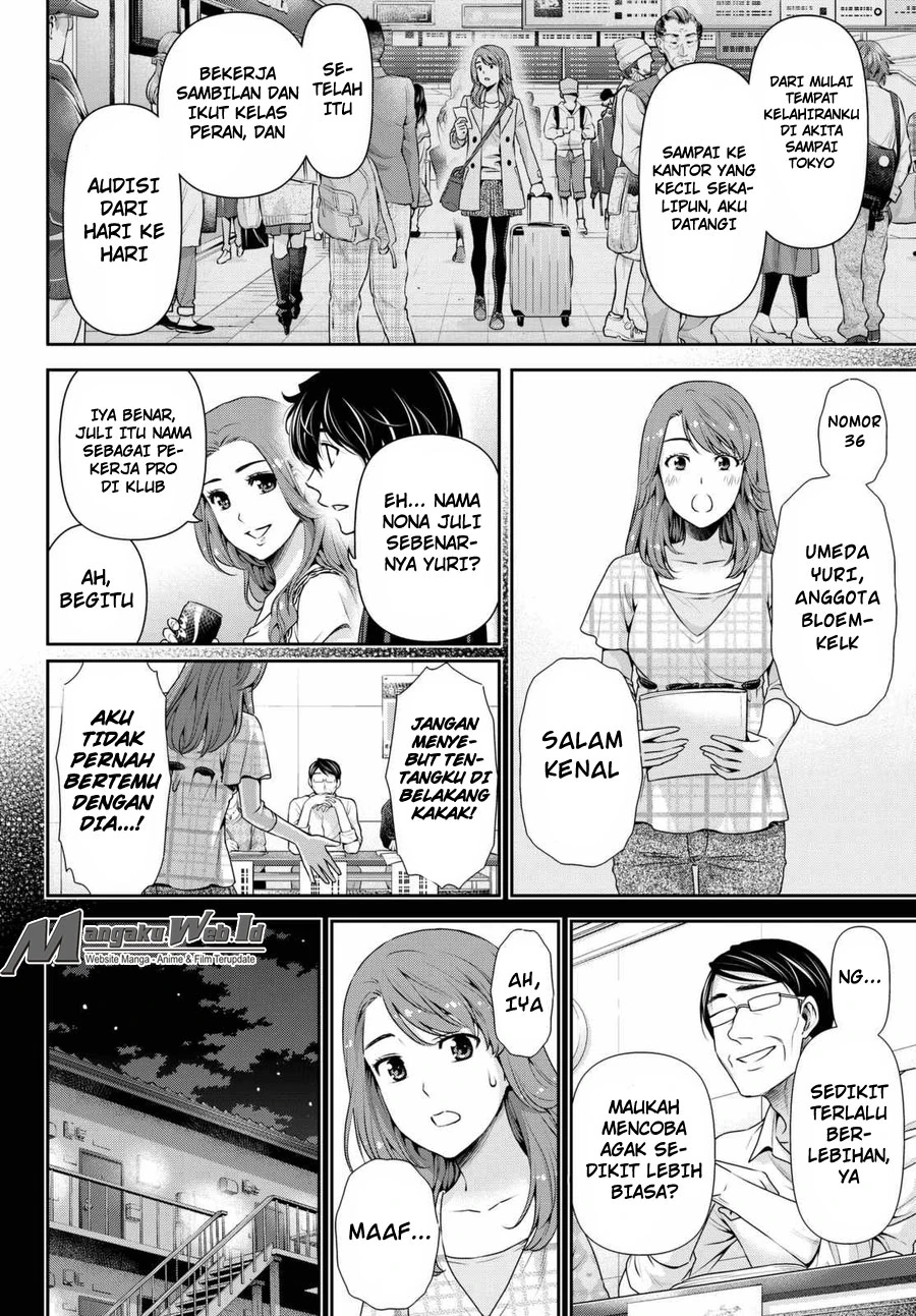 Halaman 5 — Domestic na Kanojo Chapter 102