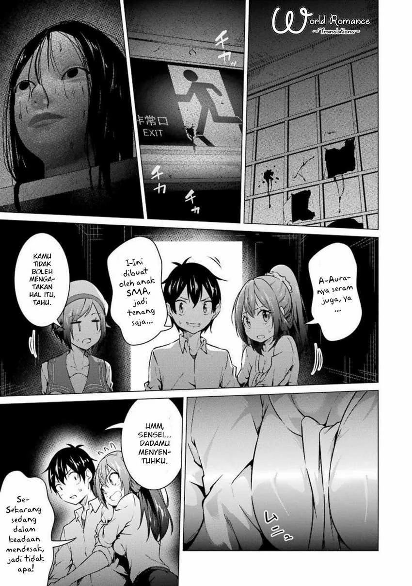 Halaman 4 — Kou-2 ni Time Leap Shita Ore ga, Touji Suki datta Sensei ni Kokutta Kekka Chapter 49