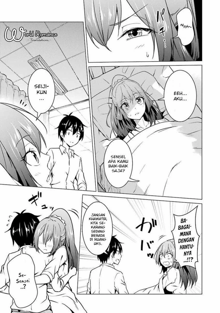 Halaman 12 — Kou-2 ni Time Leap Shita Ore ga, Touji Suki datta Sensei ni Kokutta Kekka Chapter 49