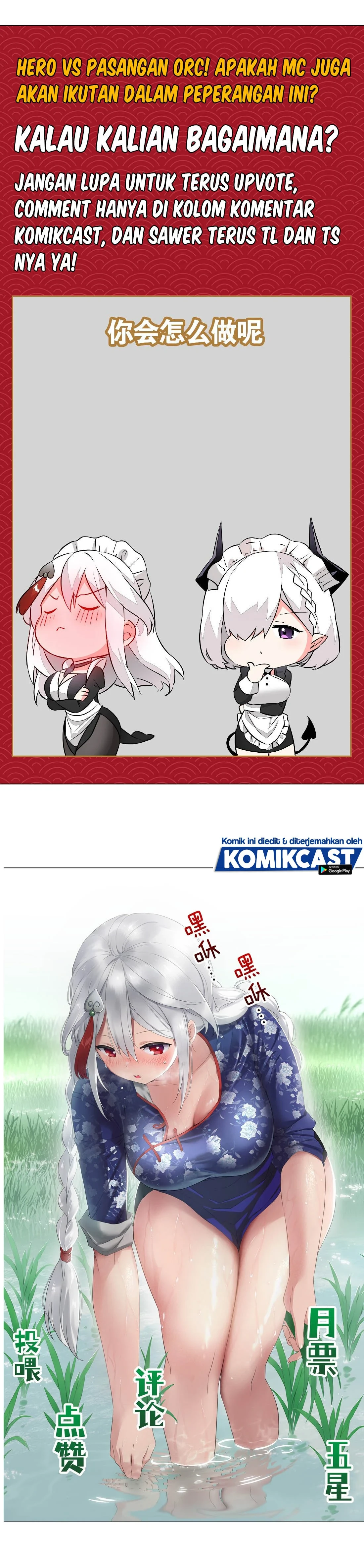 Halaman 27 — My Harem Grew So Large, I Was Forced to Ascend Chapter 32