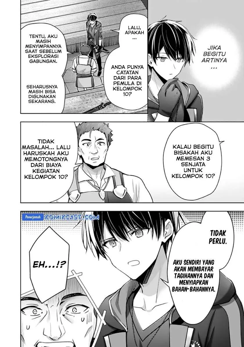 Halaman 16 — Yuusha Party wo Oidasareta Kiyoubinbou: Party Jijou de Fuyo Jutsushi wo Yatteita Kenshi, Bannou e to Itaru Chapter 41