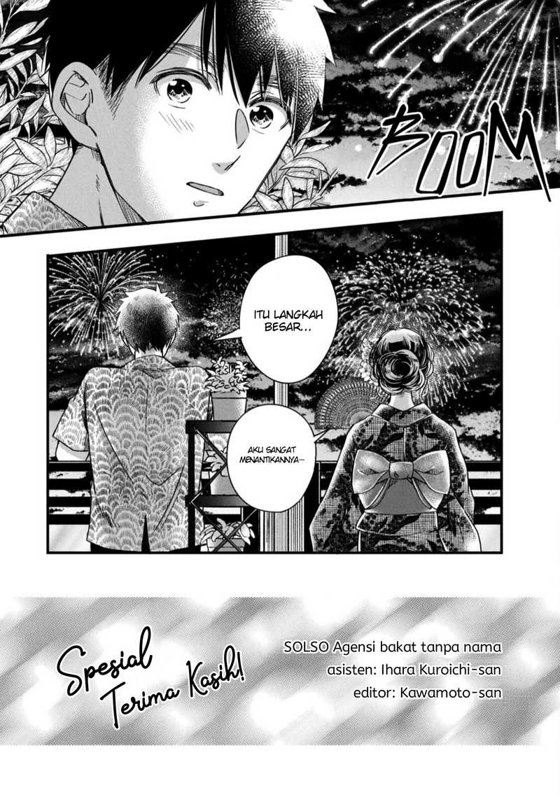 Halaman 5 — Kyou mo Veranda de Chapter 77.5