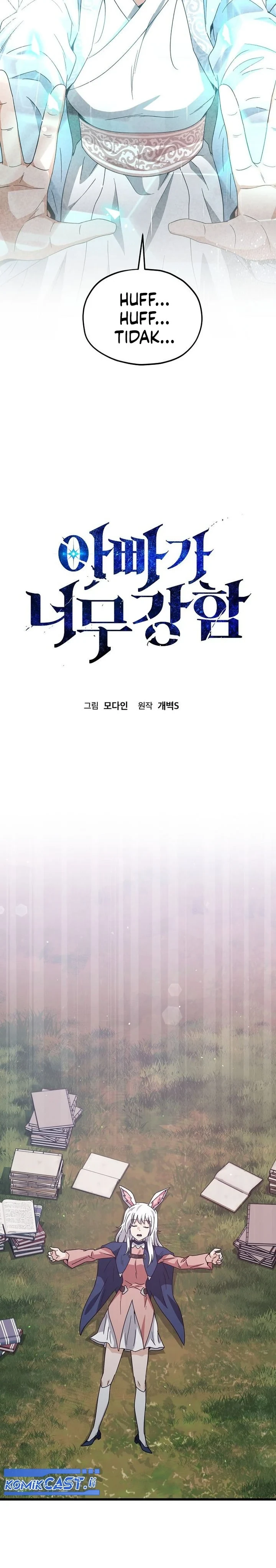 Halaman 5 — My Dad Is Too Strong Chapter 216