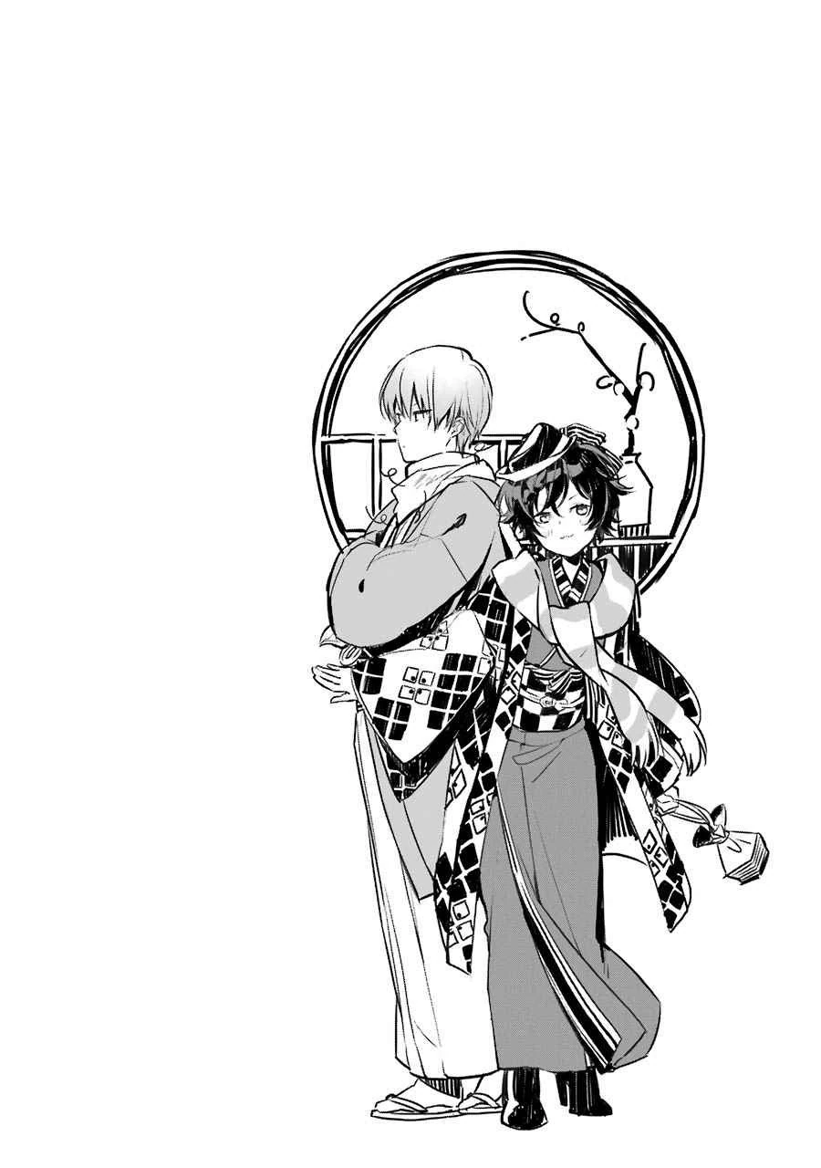 Halaman 23 — Osananajimi ga Mama sugite Tsurai Chapter 9