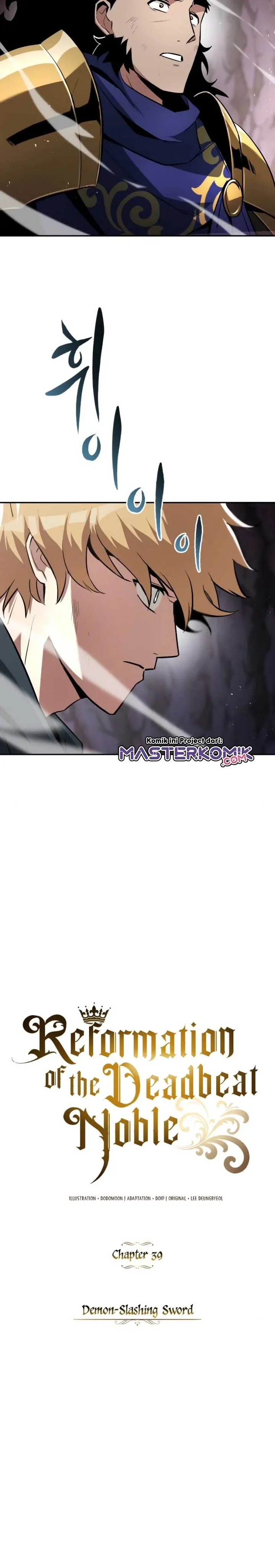 Halaman 4 — The Lazy Lord Masters the Sword Chapter 39