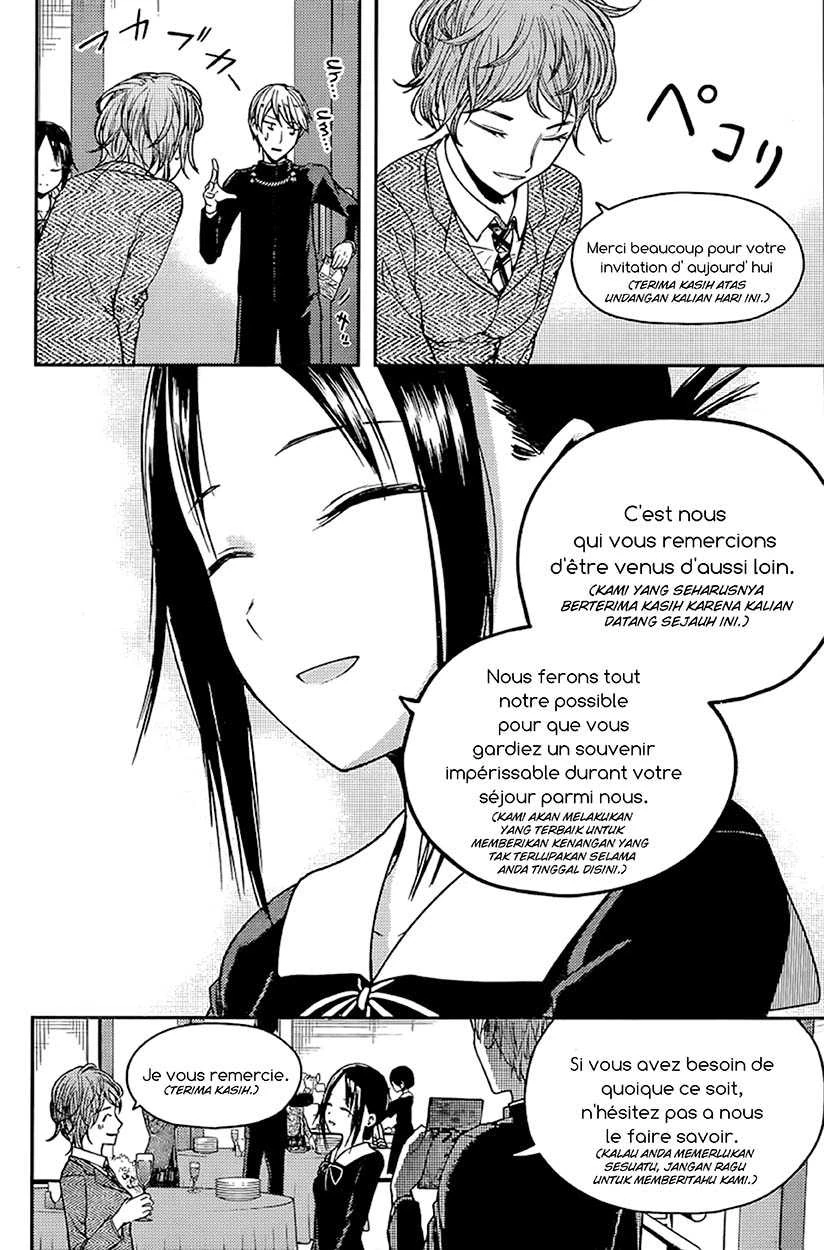 Halaman 3 — Kaguya-sama wa Kokurasetai: Tensai-tachi no Renai Zunousen Chapter 20