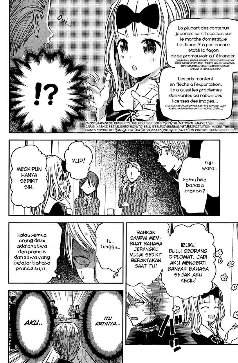Halaman 5 — Kaguya-sama wa Kokurasetai: Tensai-tachi no Renai Zunousen Chapter 20