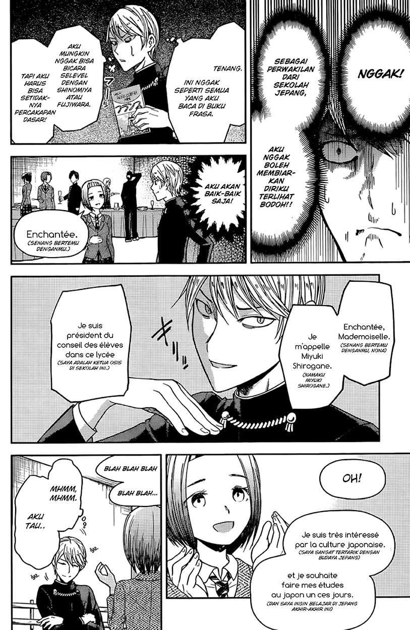 Halaman 7 — Kaguya-sama wa Kokurasetai: Tensai-tachi no Renai Zunousen Chapter 20