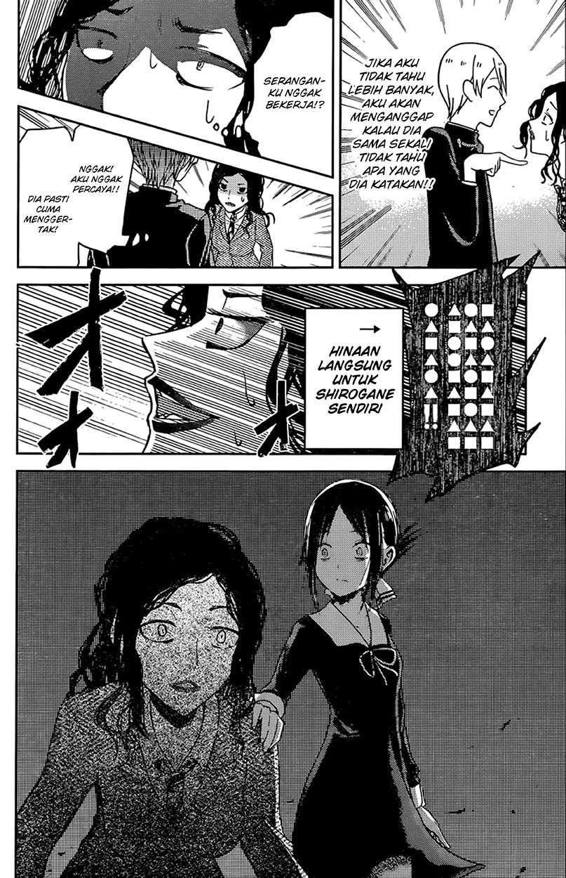 Halaman 14 — Kaguya-sama wa Kokurasetai: Tensai-tachi no Renai Zunousen Chapter 20