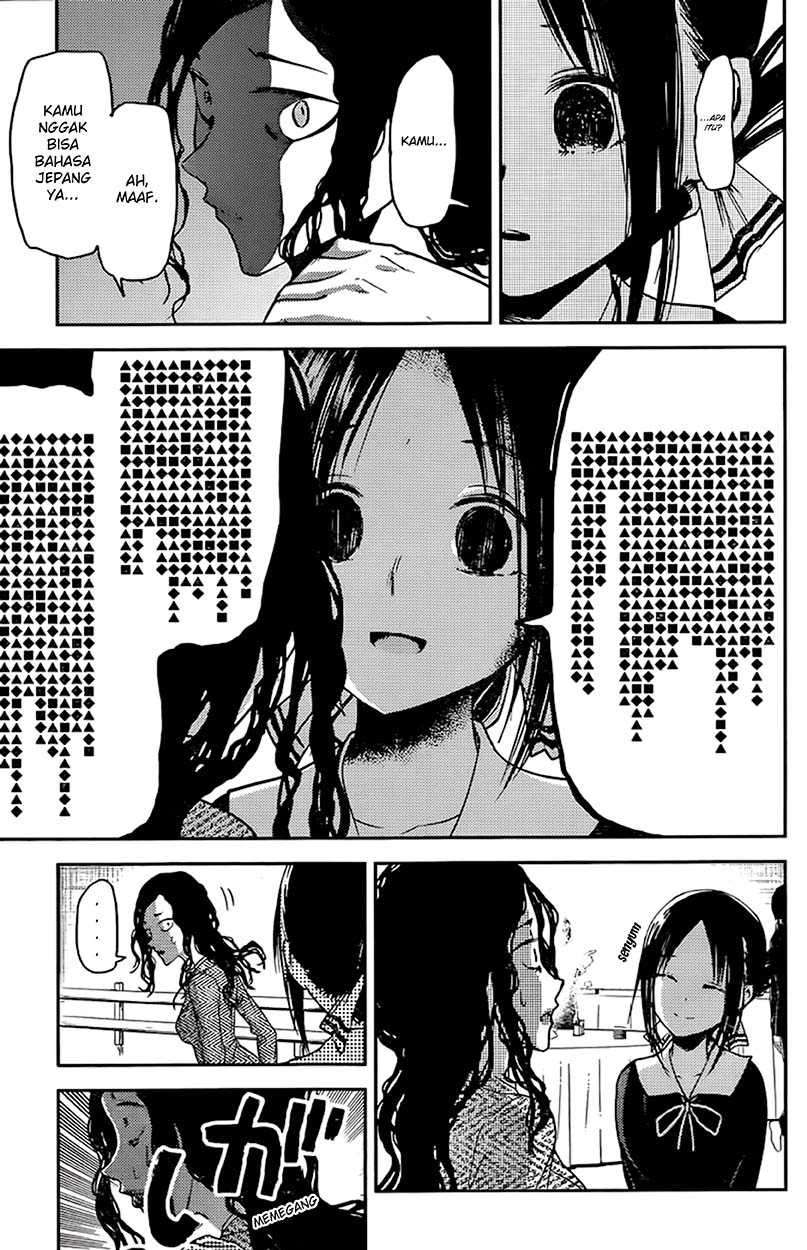 Halaman 15 — Kaguya-sama wa Kokurasetai: Tensai-tachi no Renai Zunousen Chapter 20