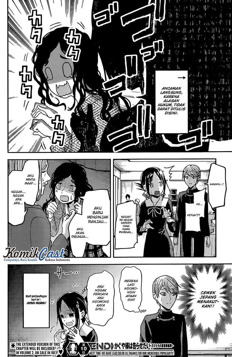 Halaman 16 — Kaguya-sama wa Kokurasetai: Tensai-tachi no Renai Zunousen Chapter 20