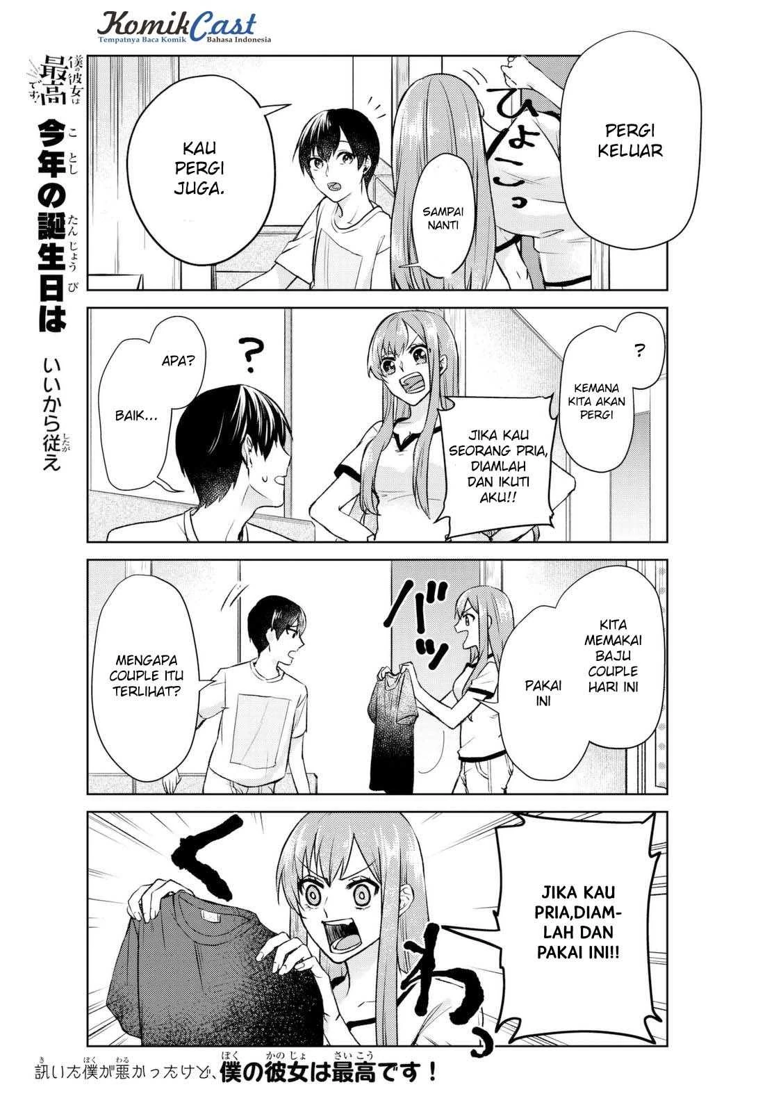 Halaman 3 — Boku no Kanojo wa Saikou desu! Chapter 2