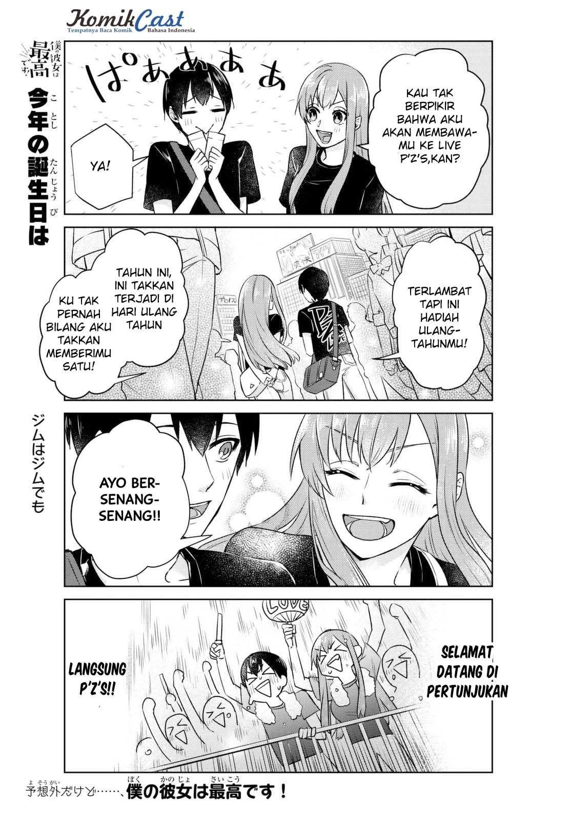 Halaman 7 — Boku no Kanojo wa Saikou desu! Chapter 2