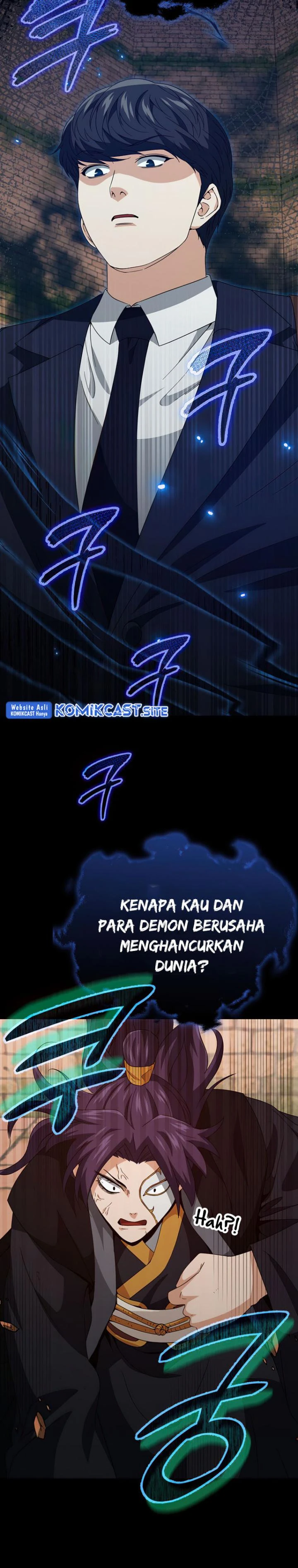 Halaman 3 — My Dad Is Too Strong Chapter 131