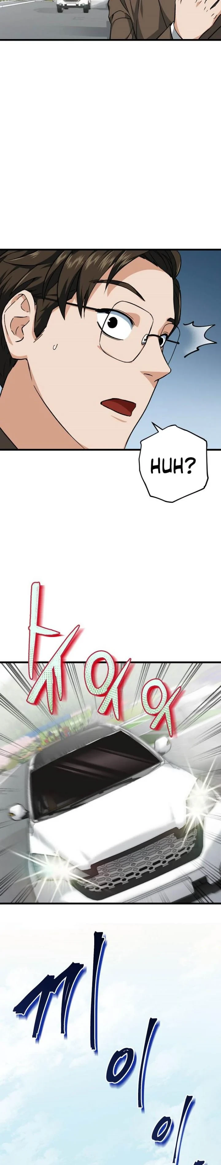 Halaman 16 — My Dad Is Too Strong Chapter 72