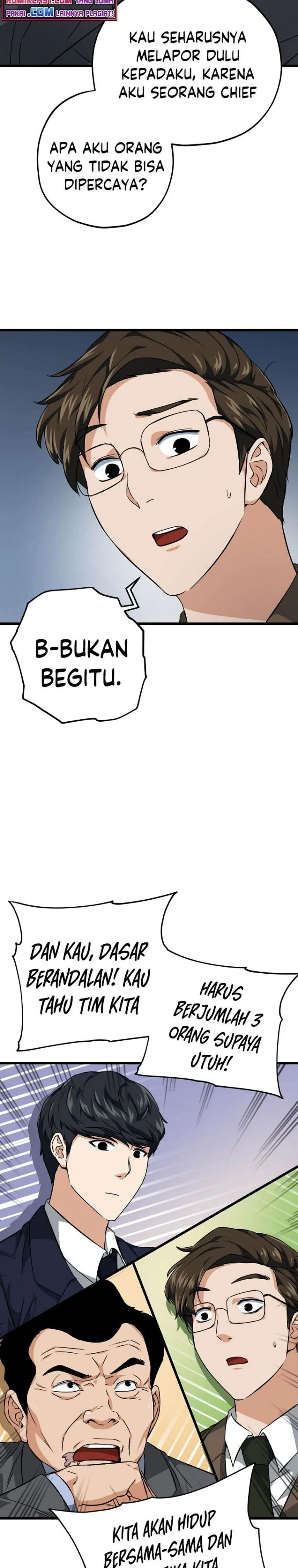 Halaman 20 — My Dad Is Too Strong Chapter 72