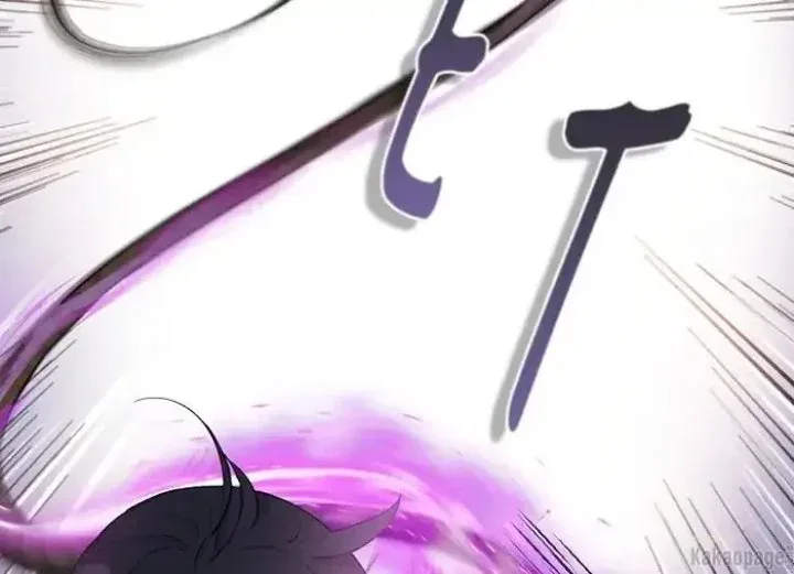 Halaman 31 — Master Villainess the Invincible! Chapter 74