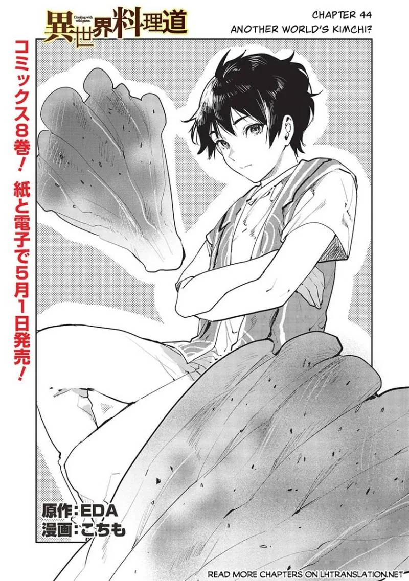 Halaman 3 — Isekai Ryouridou Chapter 44
