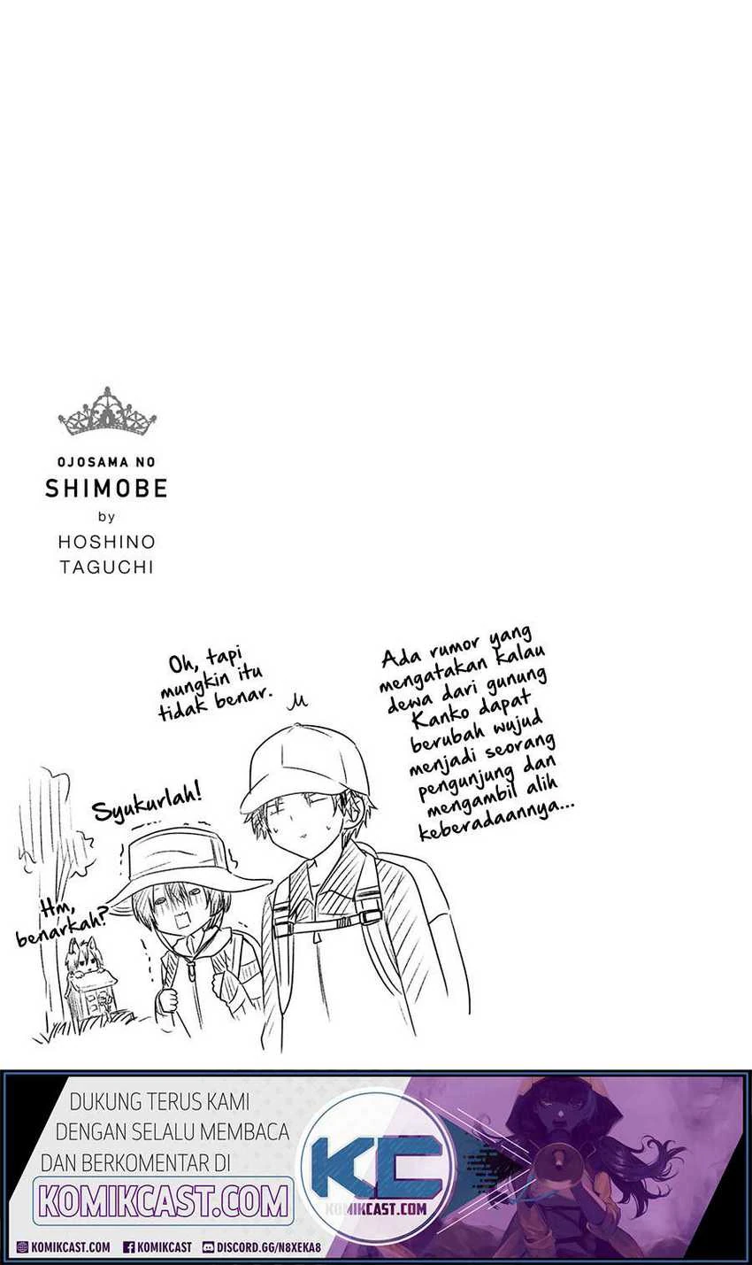 Halaman 15 — Ojousama no Shimobe Chapter 57