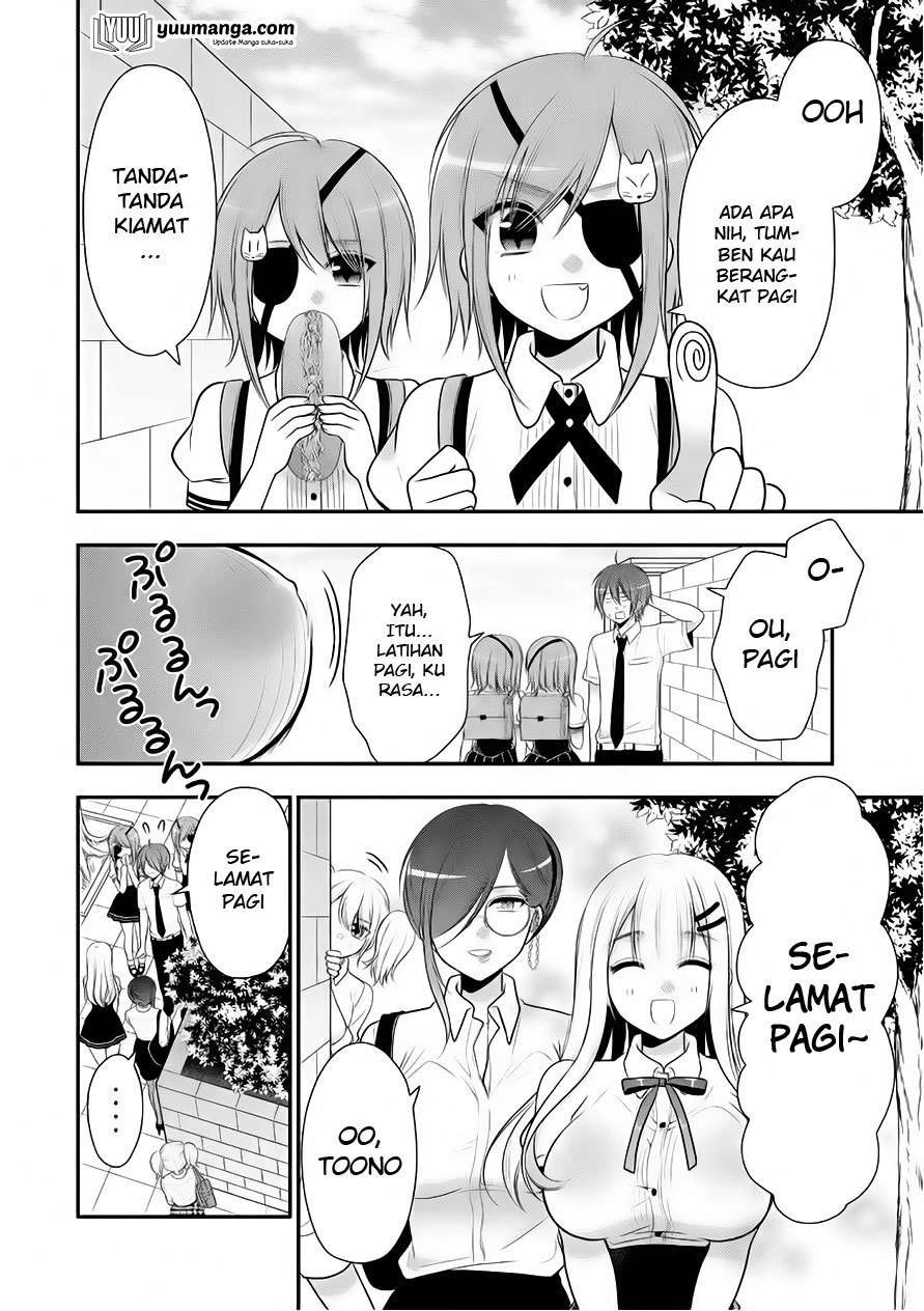 Halaman 23 — Midari ni Midara na Kuroyukihime Online Chapter 27