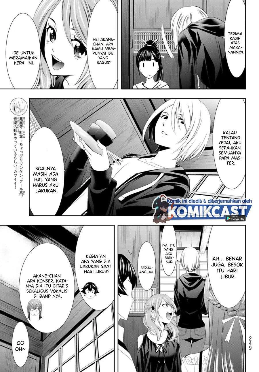 Halaman 3 — Megami no Café Terrace Chapter 12
