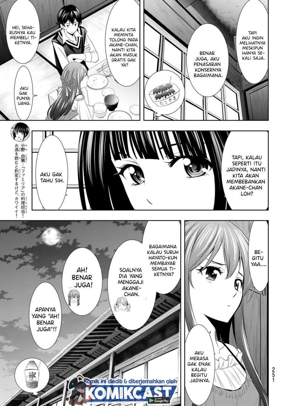 Halaman 5 — Megami no Café Terrace Chapter 12