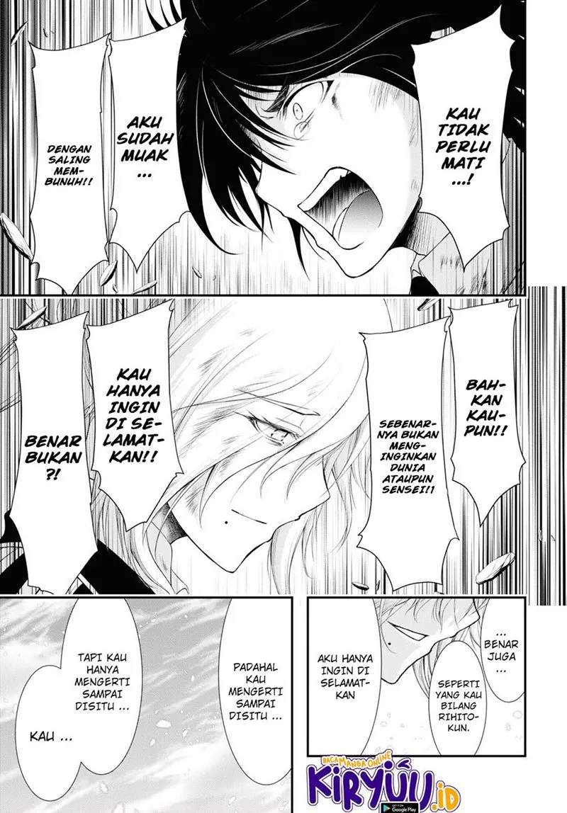 Halaman 4 — Plunderer Chapter 78