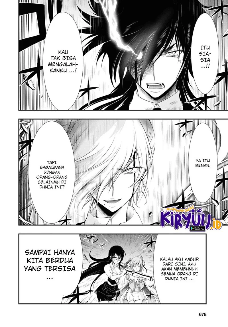 Halaman 6 — Plunderer Chapter 78