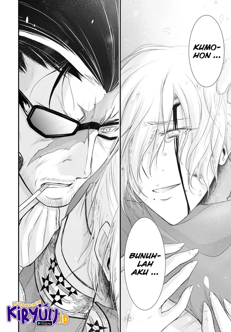 Halaman 21 — Plunderer Chapter 78