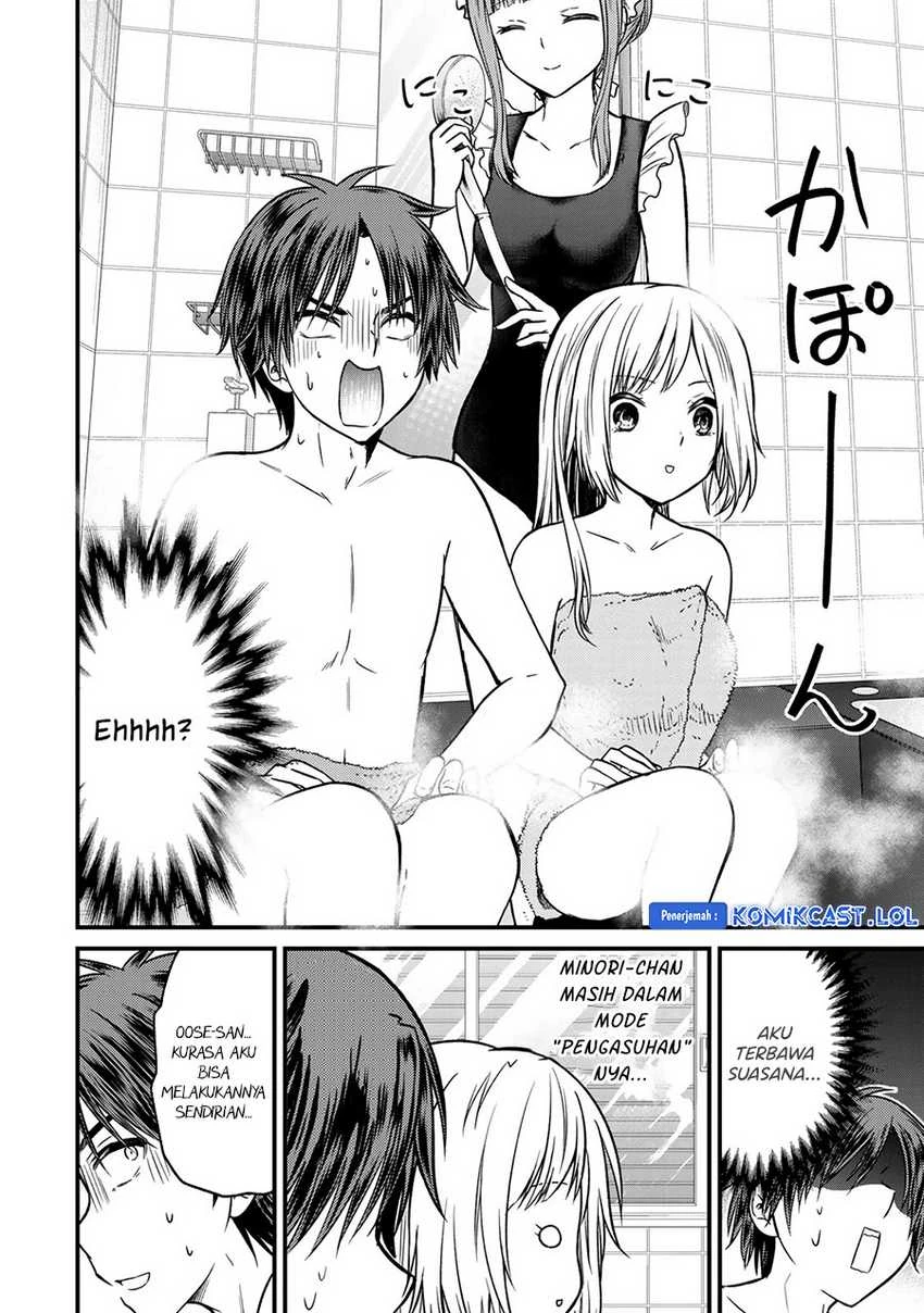 Halaman 11 — Ojousama no Shimobe Chapter 88