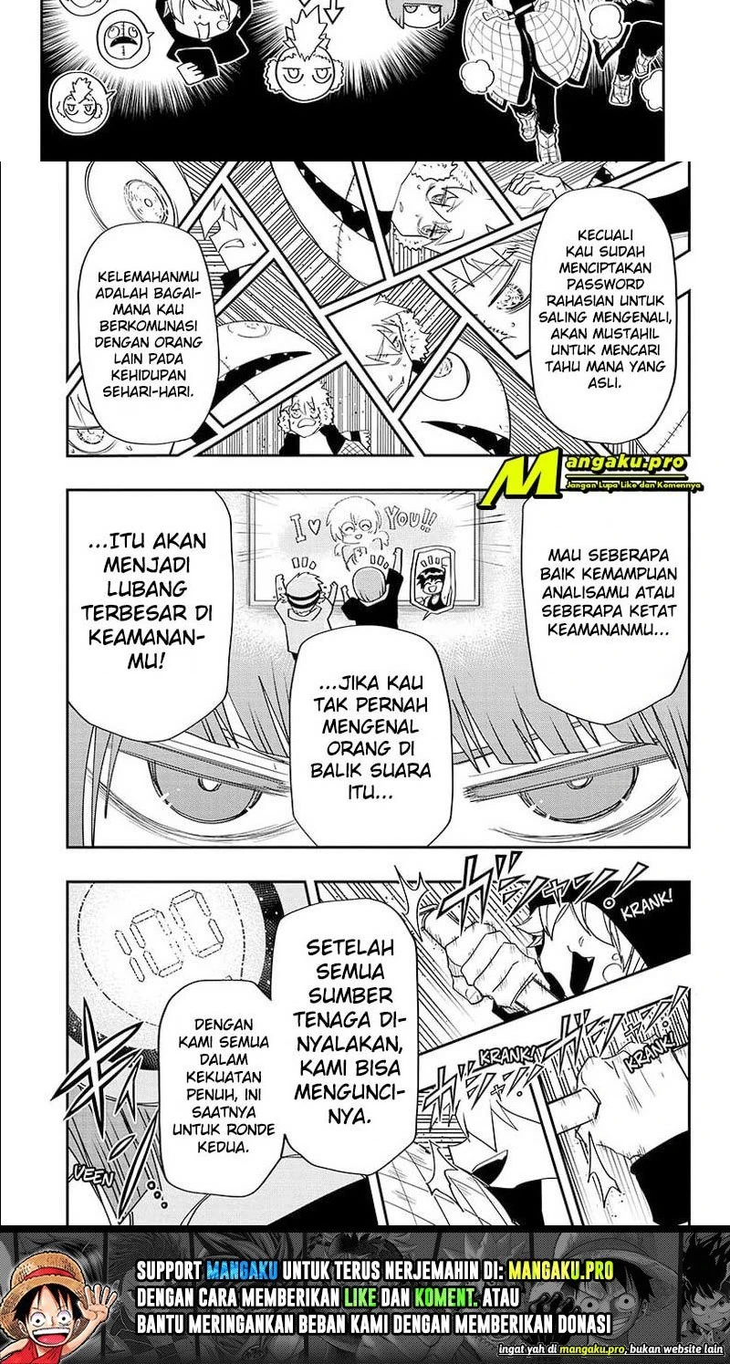 Halaman 5 — Yozakura-san Chi no Daisakusen Chapter 75
