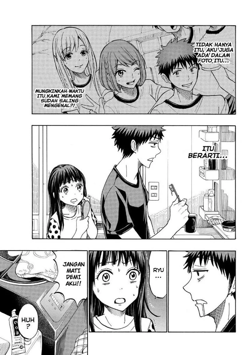 Halaman 3 — Yamada-kun to 7-nin no Majo Chapter 210