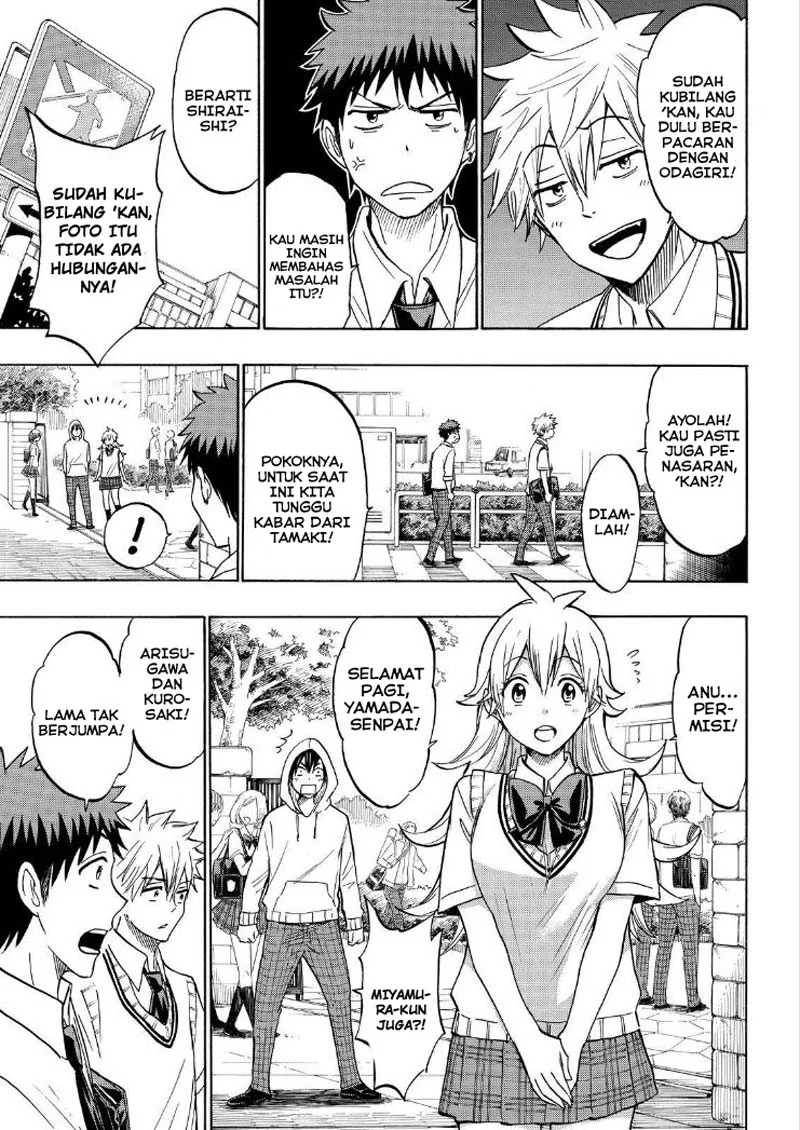 Halaman 5 — Yamada-kun to 7-nin no Majo Chapter 210