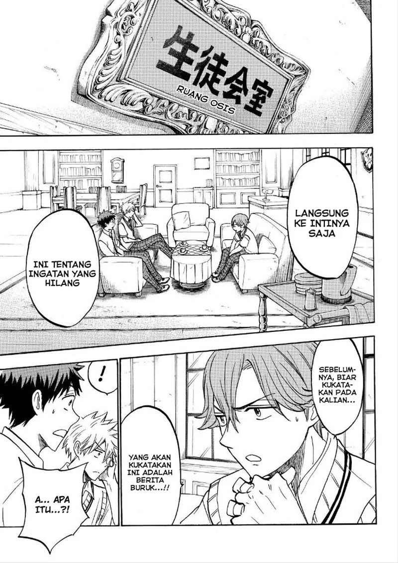 Halaman 7 — Yamada-kun to 7-nin no Majo Chapter 210