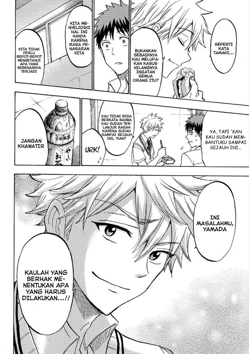 Halaman 12 — Yamada-kun to 7-nin no Majo Chapter 210