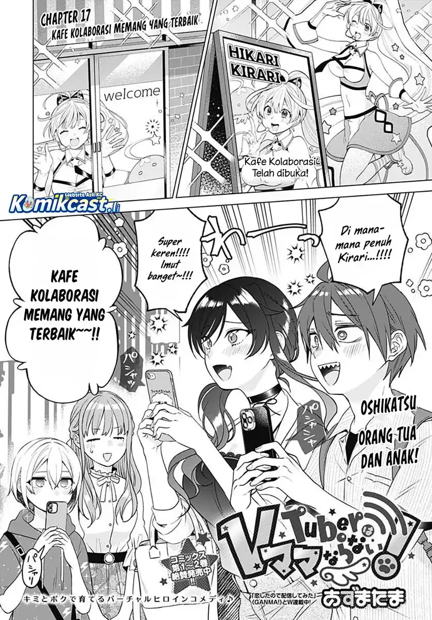 Halaman 3 — VTuber wa Mama Naranai! Chapter 17