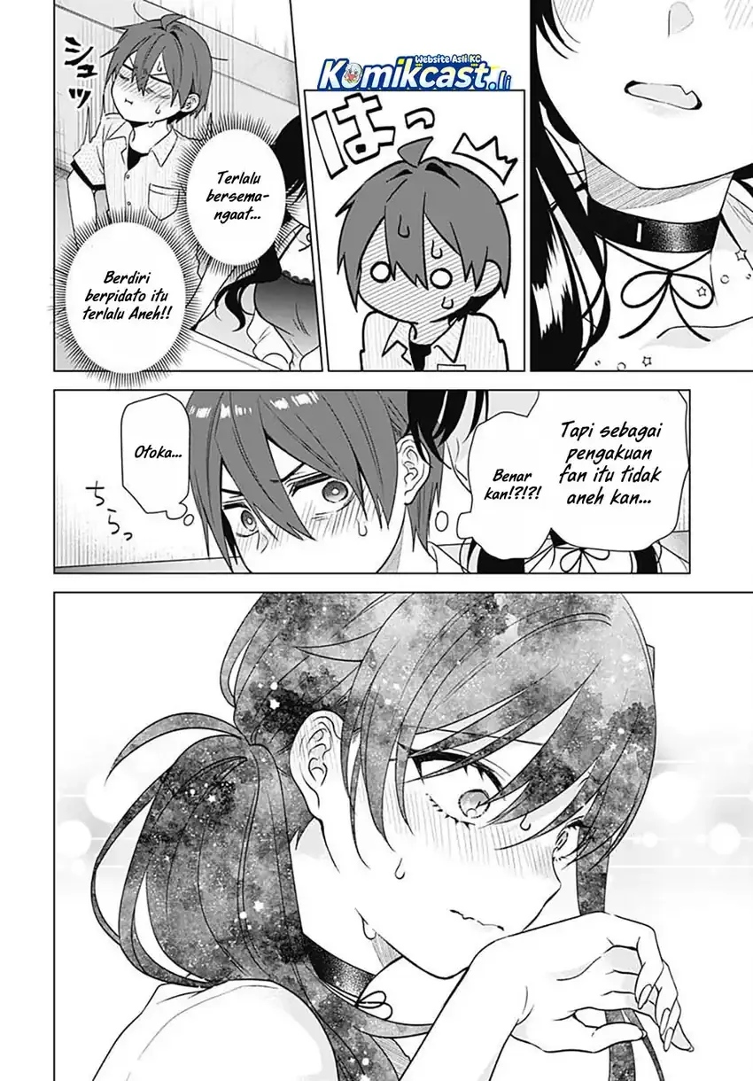 Halaman 15 — VTuber wa Mama Naranai! Chapter 17