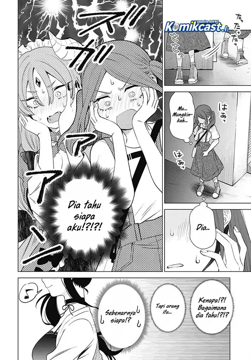 Halaman 23 — VTuber wa Mama Naranai! Chapter 17