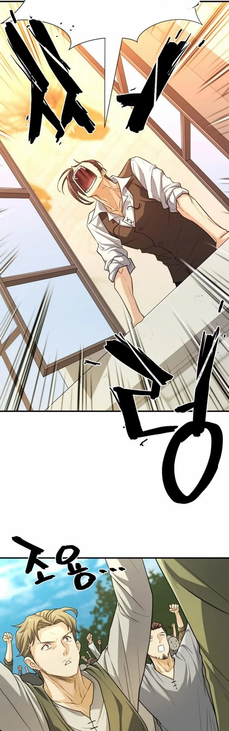 Halaman 47 — The Greatest Estate Developer Chapter 71