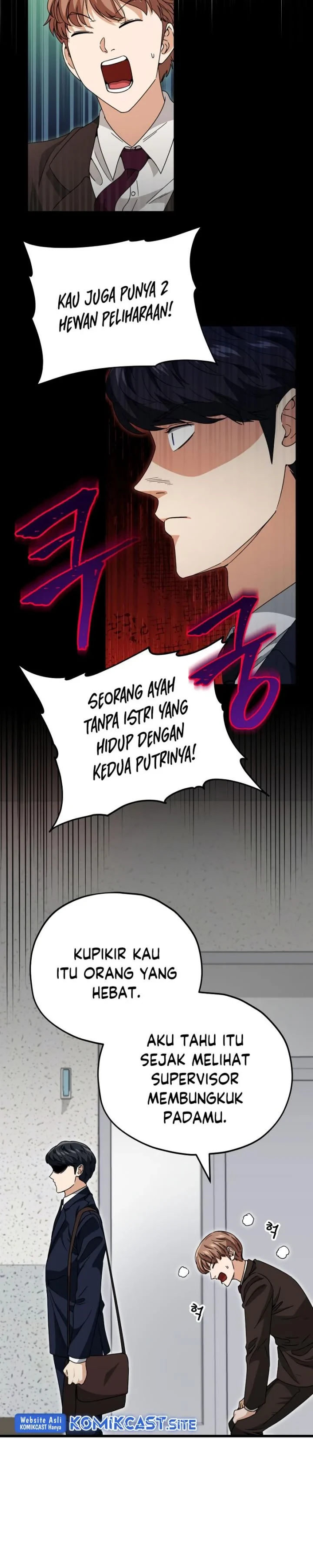 Halaman 31 — My Dad Is Too Strong Chapter 117