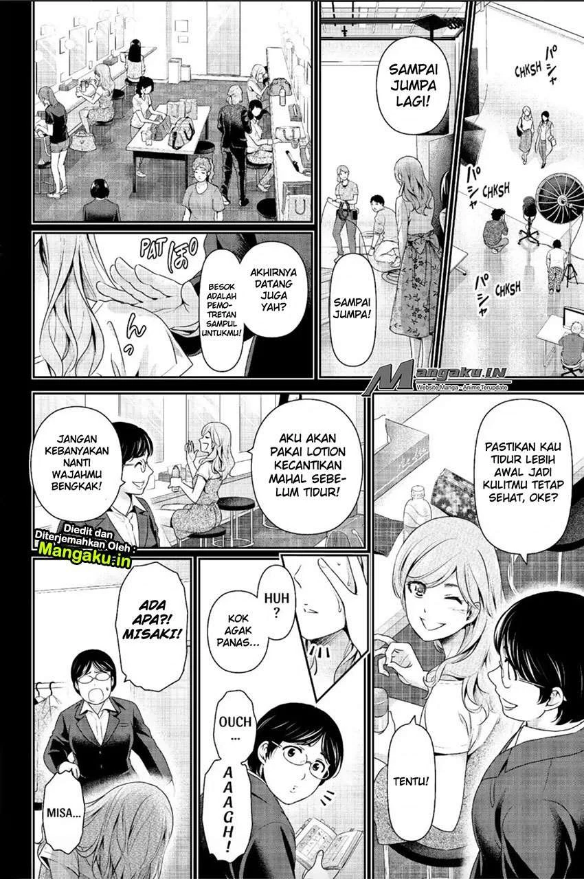 Halaman 5 — Domestic na Kanojo Chapter 220