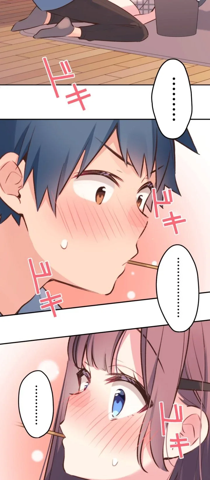 Halaman 6 — Waka-chan Is Flirty Again Chapter 94