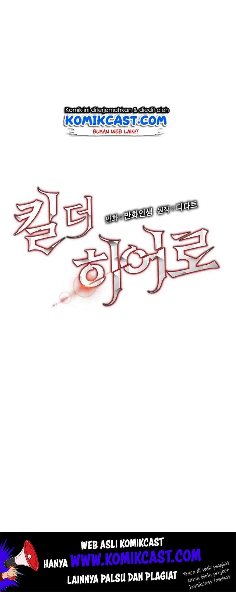 Halaman 6 — Kill the Hero Chapter 15