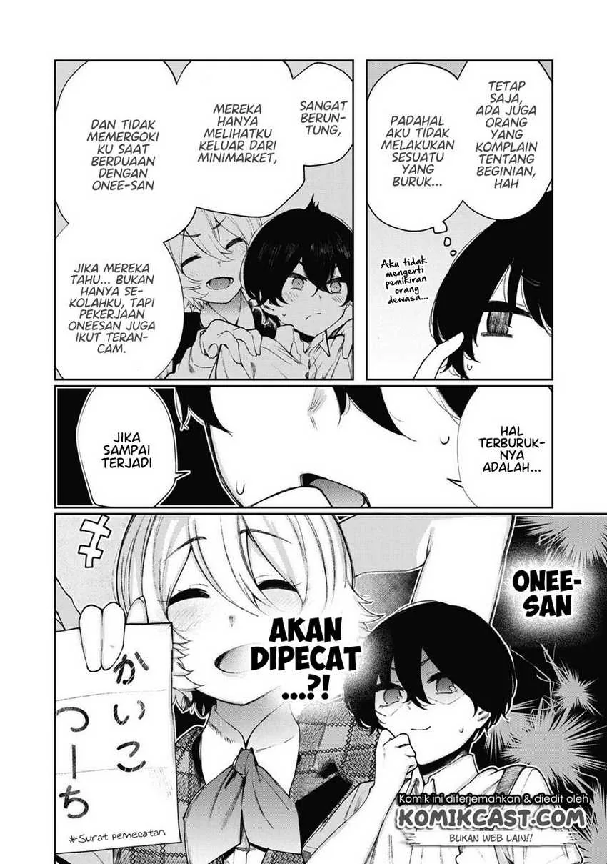 Halaman 5 — Shounen, Chotto Sabotteko? Chapter 14