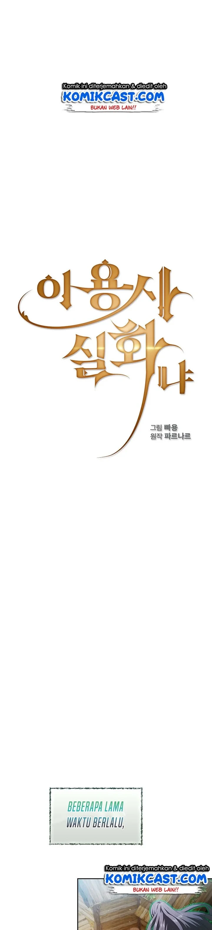 Halaman 14 — Is This Hero for Real? Chapter 35