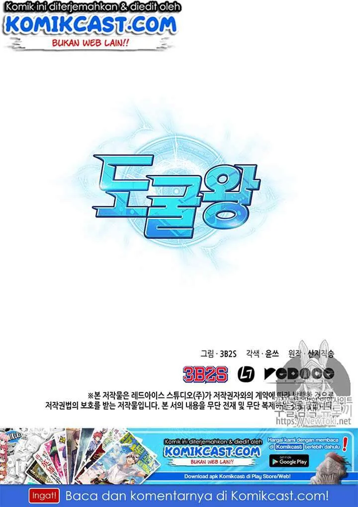 Halaman 113 — Tomb Raider King Chapter 54